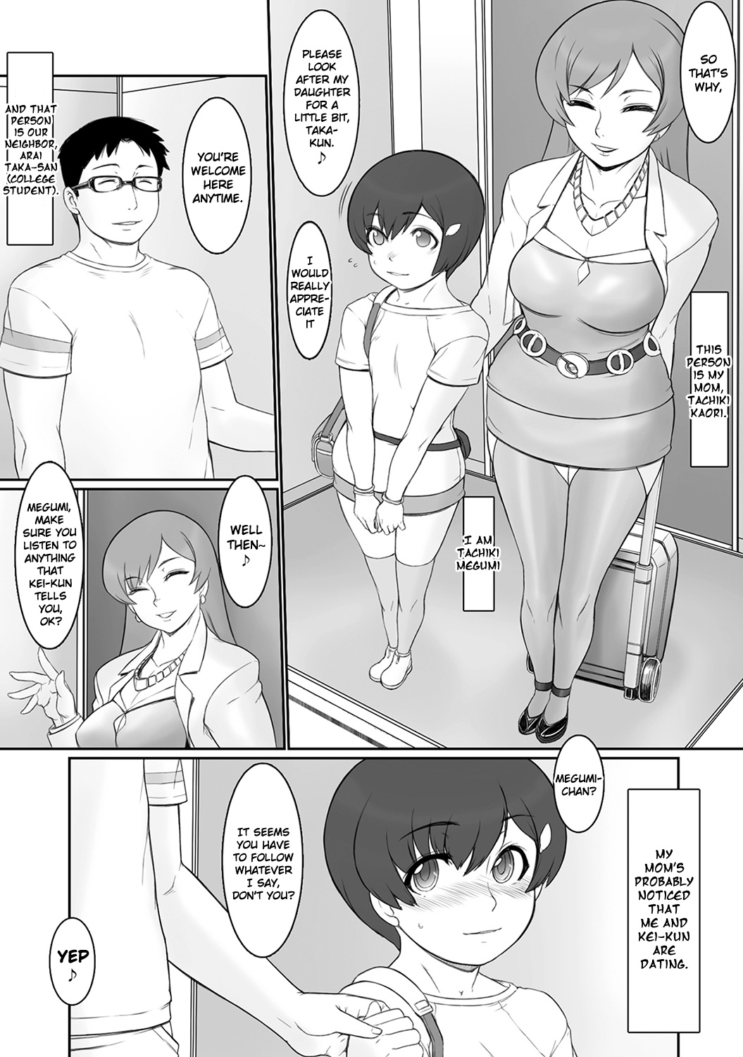 Osewa ni Narimasu Ch. 2 page 2 full