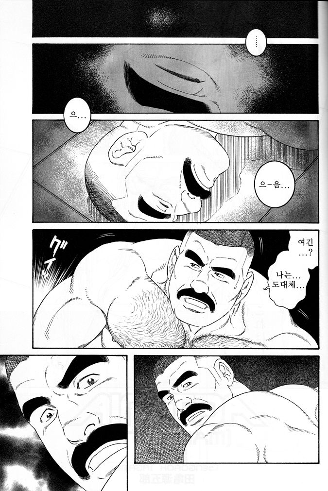 ACTINIA page 1 full