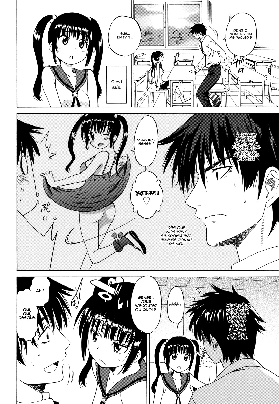 Mitsugo No Tamashii Hyaku Made - The Child is Father of the Man. page 2 full