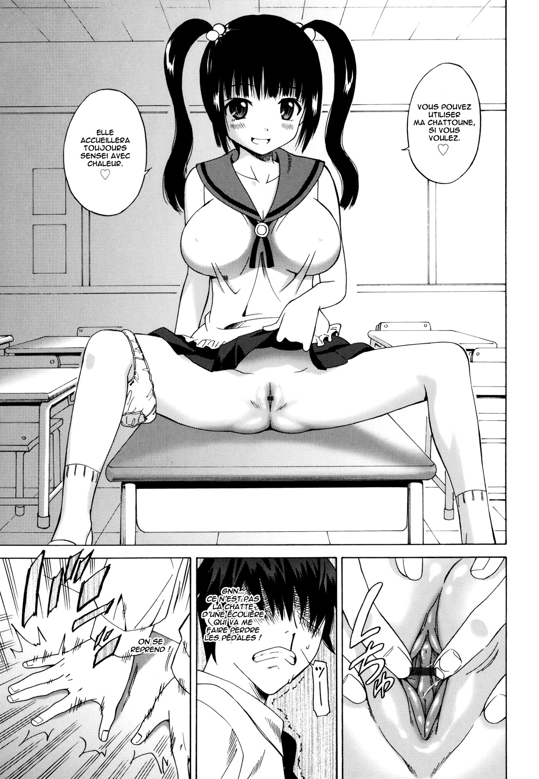 Mitsugo No Tamashii Hyaku Made - The Child is Father of the Man. page 7 full