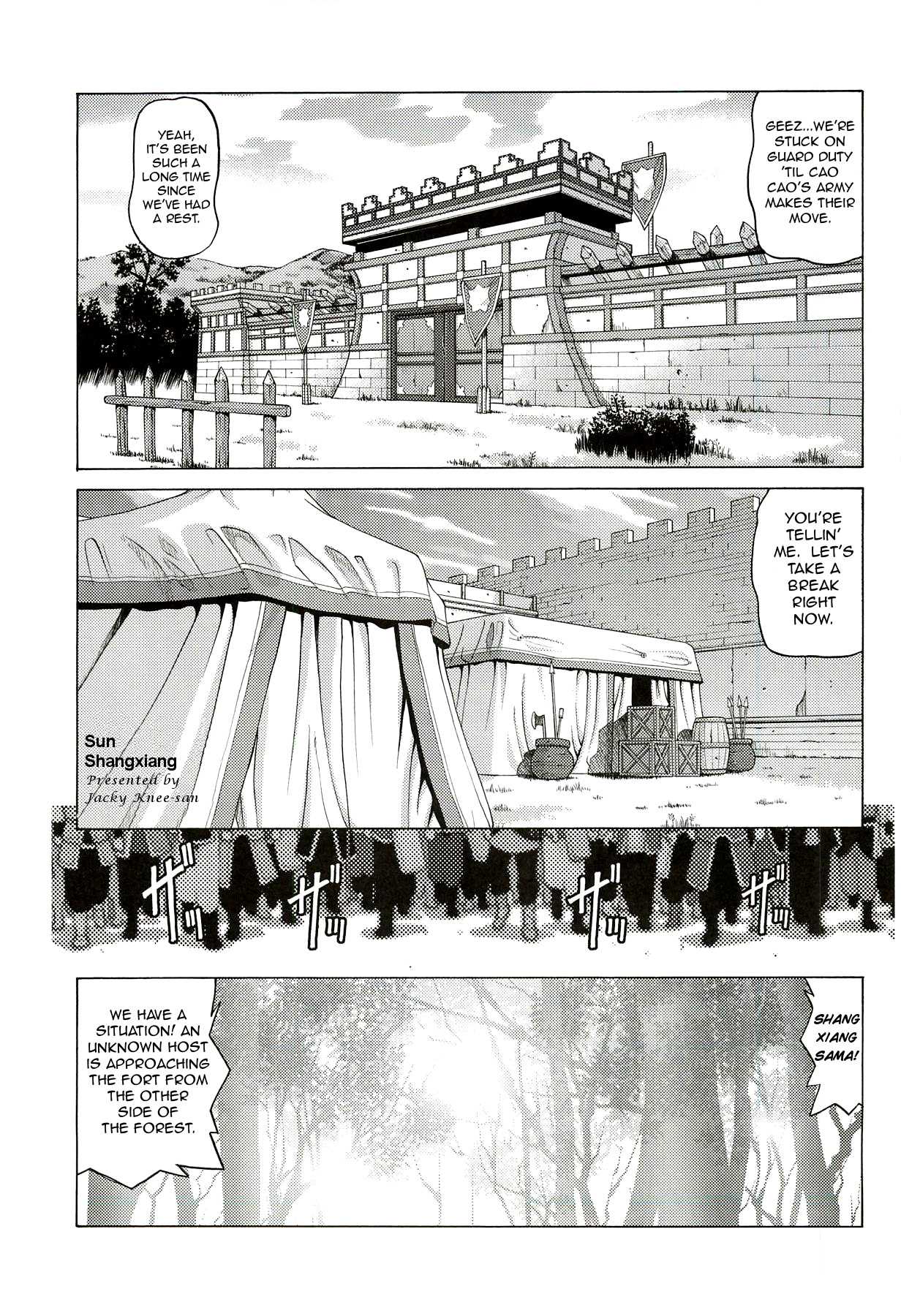 Sonshoukou | Sun Shangxiang page 3 full