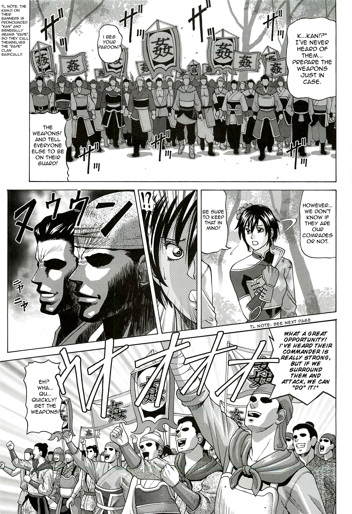 Sonshoukou | Sun Shangxiang page 5 full