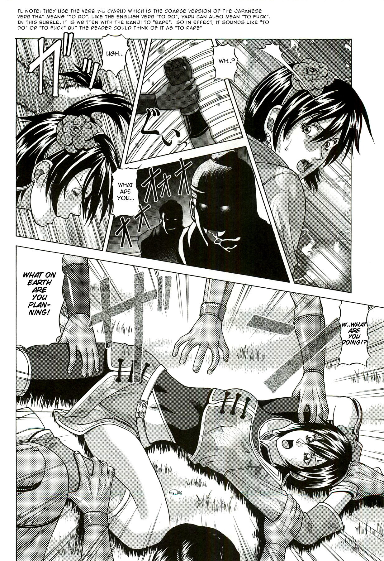 Sonshoukou | Sun Shangxiang page 6 full