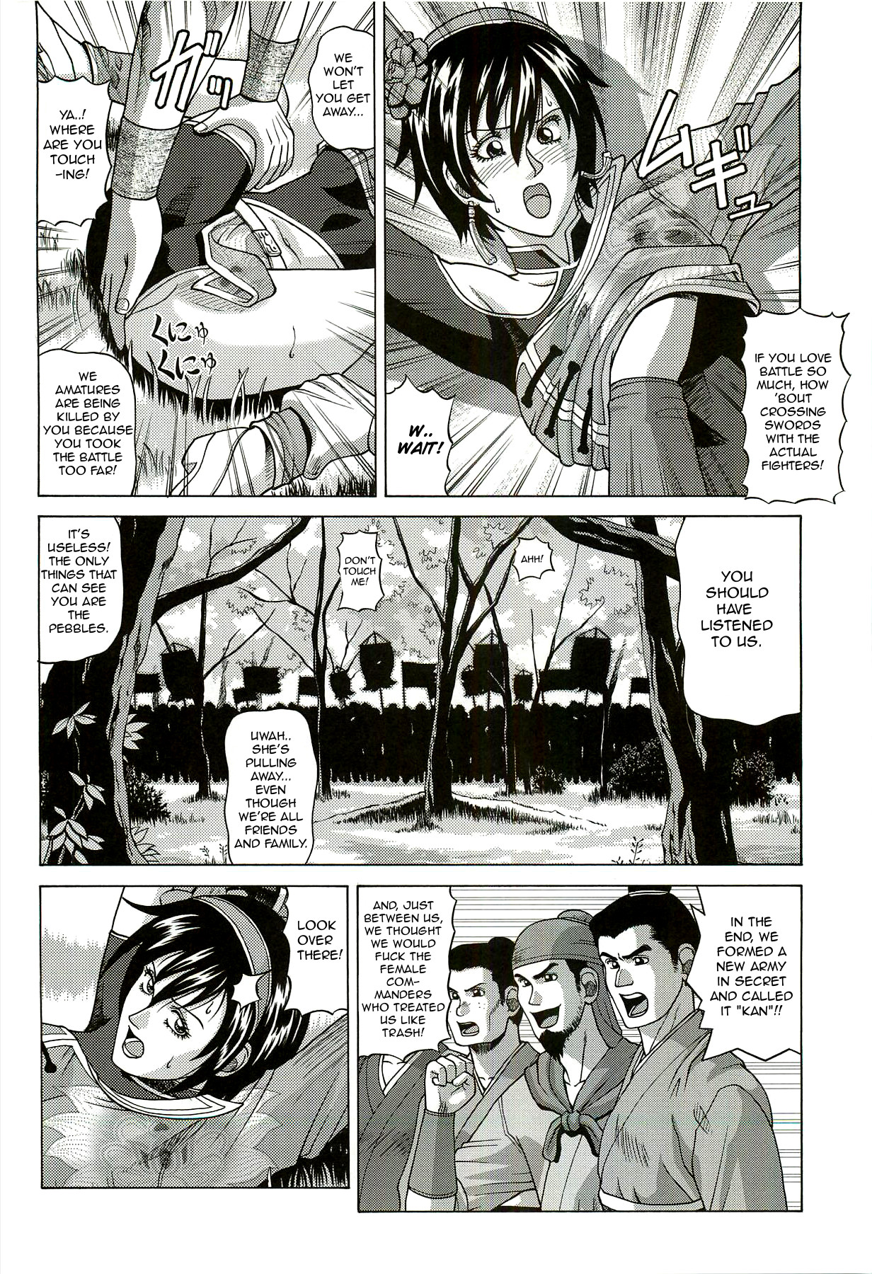 Sonshoukou | Sun Shangxiang page 8 full