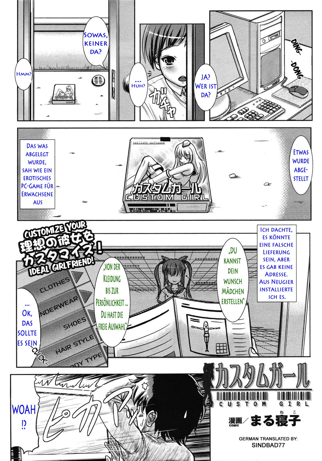 Maruneko - Custom Girl page 1 full