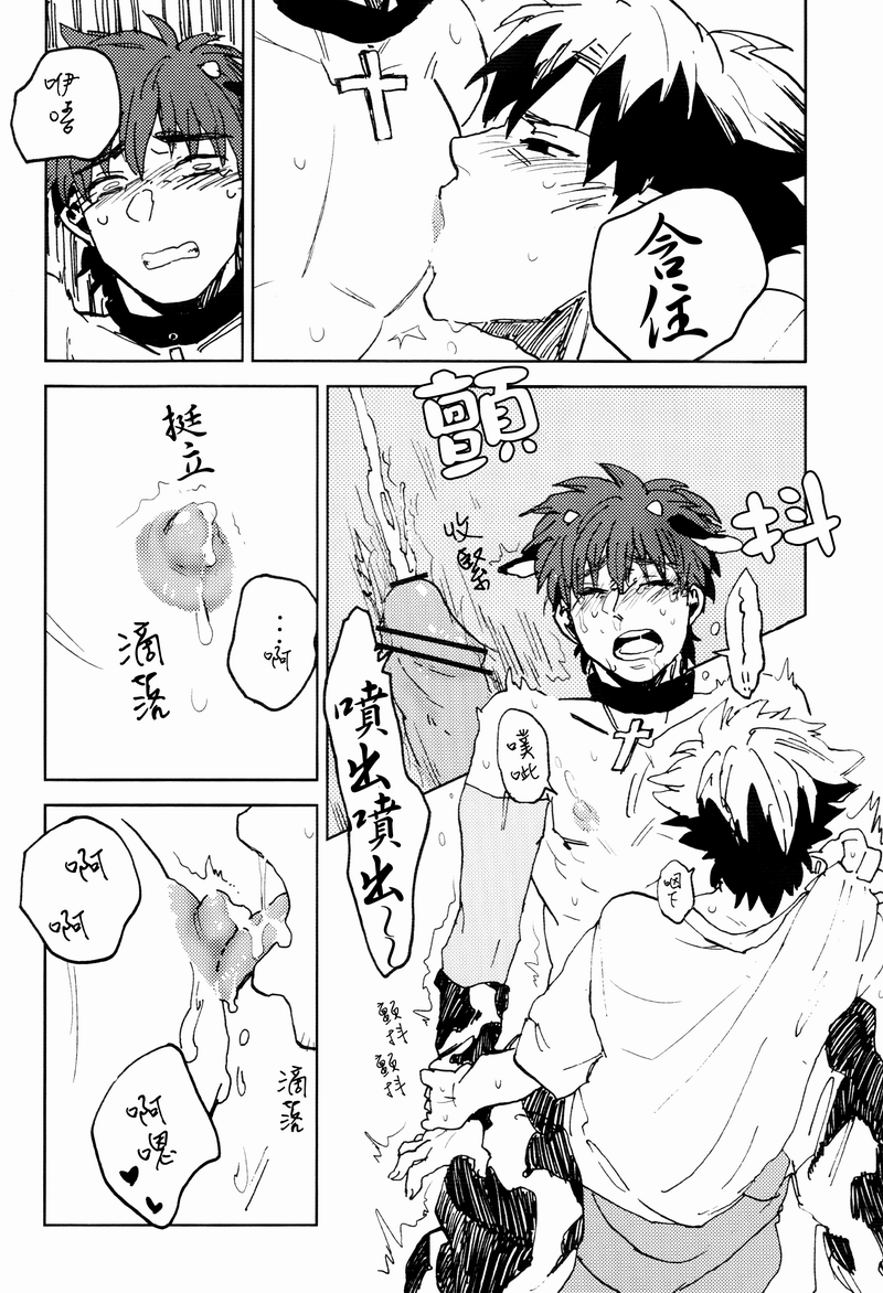 Male lactation page 5 full