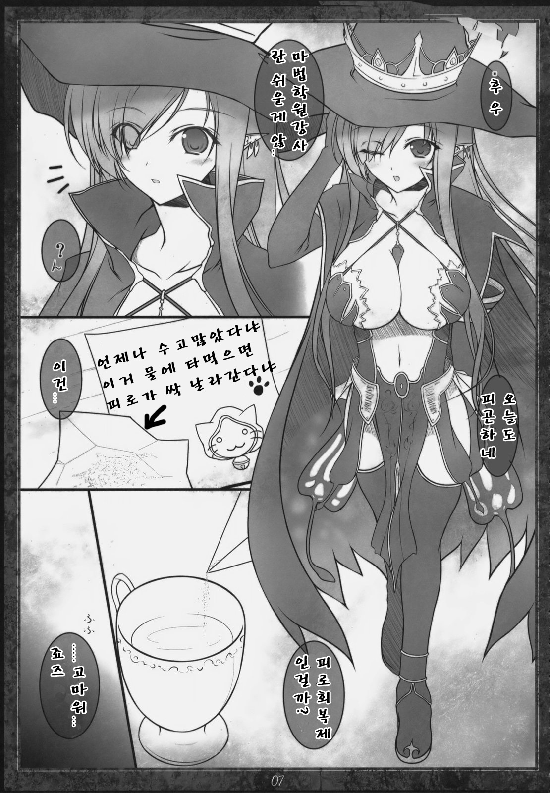 Papilio protenor page 2 full