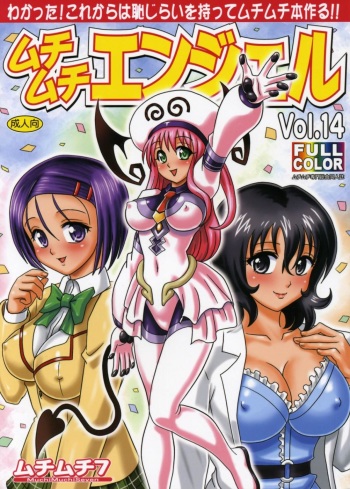 Muchi Muchi Angel Vol. 14 cover