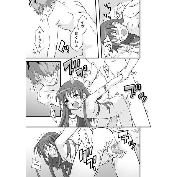 Give us kIss page 4 full