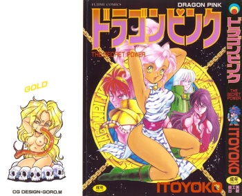 Dragon Pink THE SECRET POWER cover