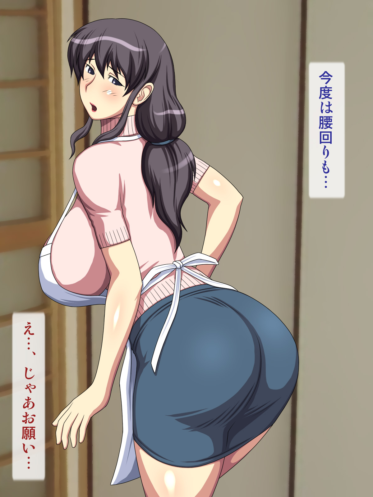 Kaji ni Tsukareta Mama ni Massage o Shite Agetara...? page 8 full
