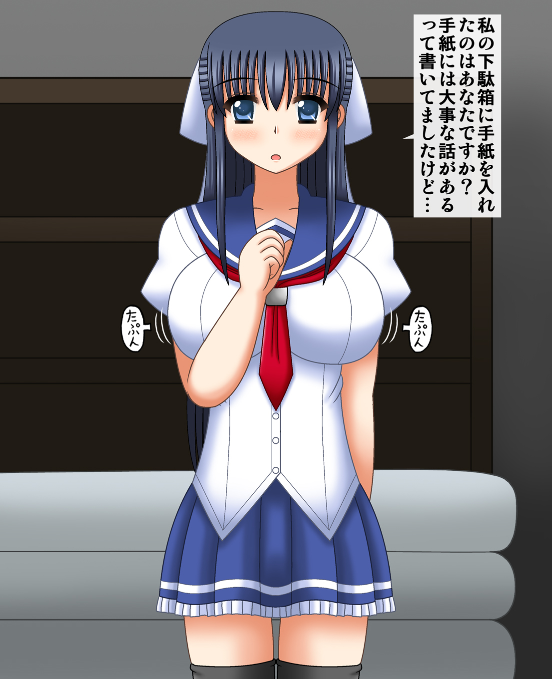 Kyonyuu no Ojou-sama to Yuugou shita Kitanai Debu no Ossan page 4 full