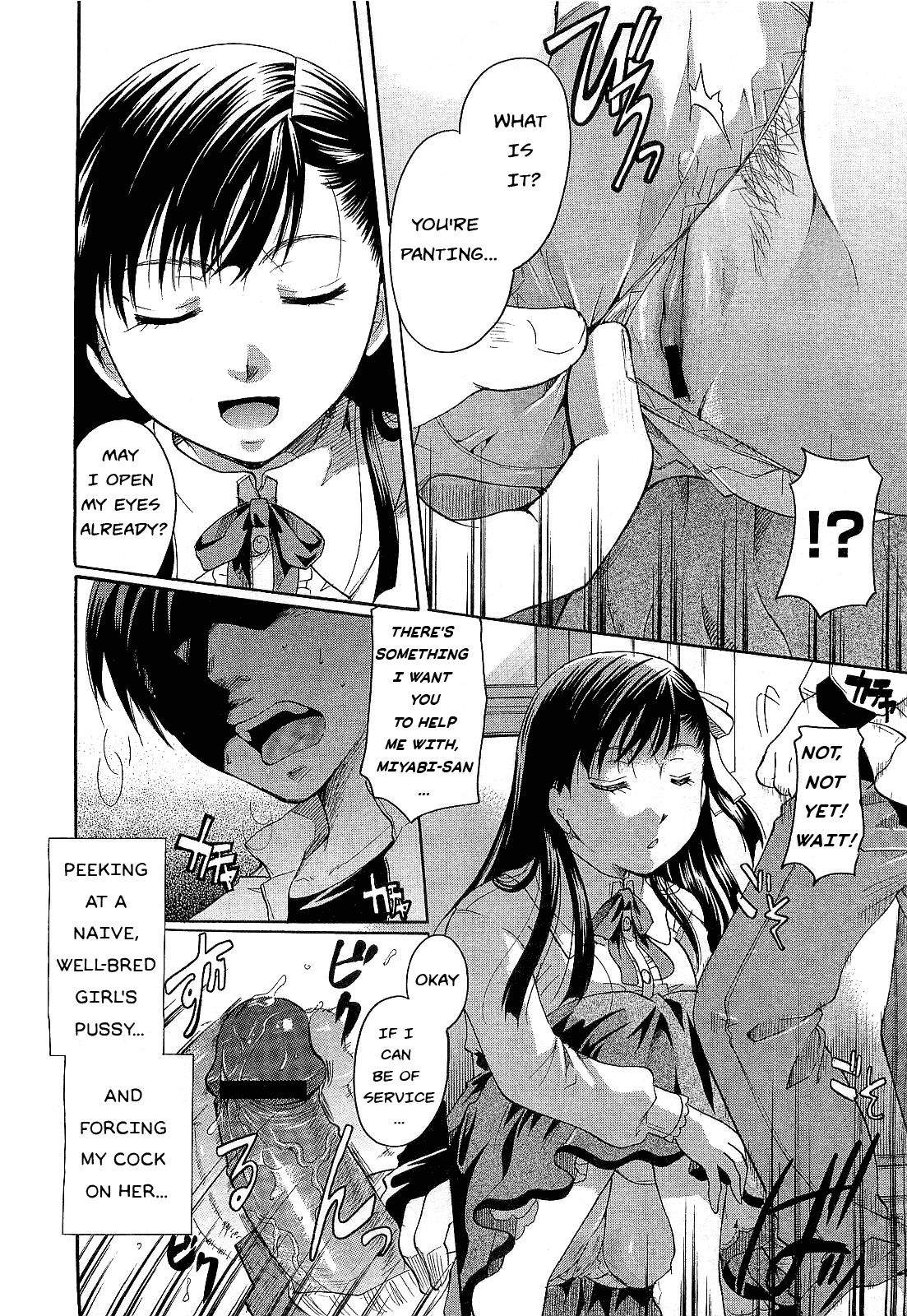Milk Doll Ojou-sama page 6 full