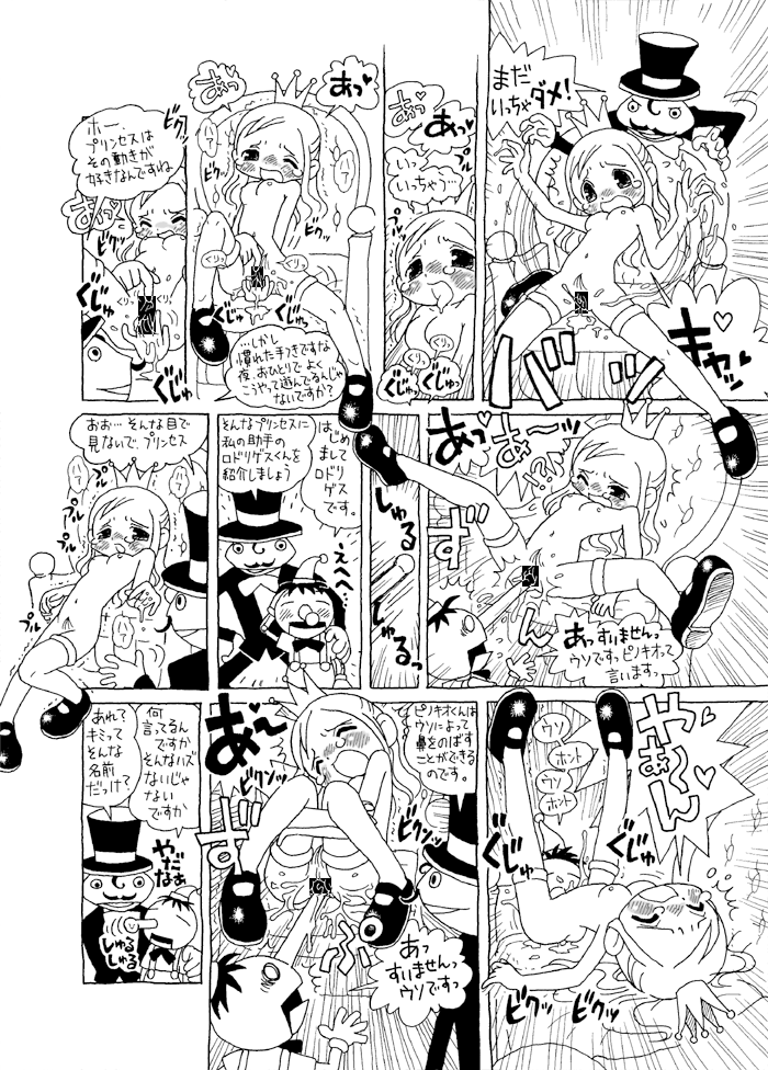 muttsy page 10 full