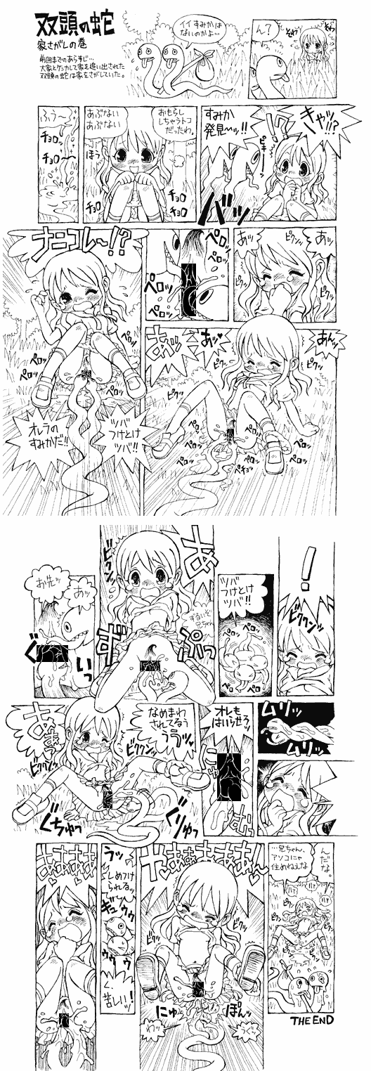 muttsy page 2 full