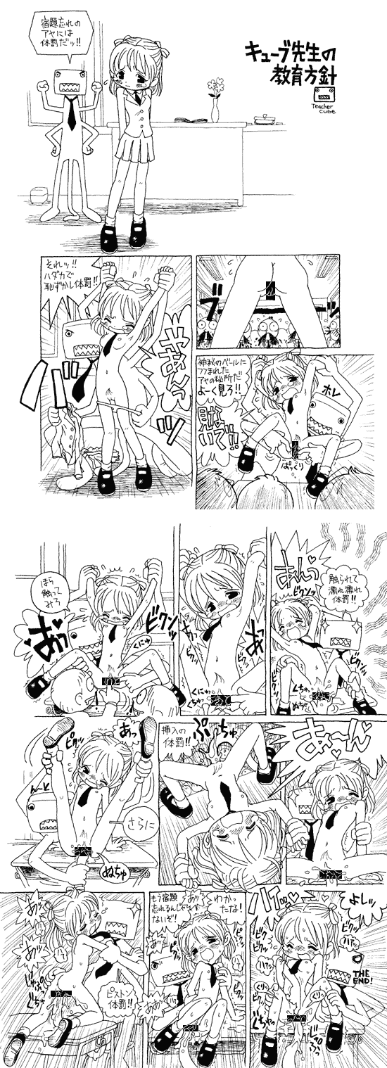 muttsy page 3 full