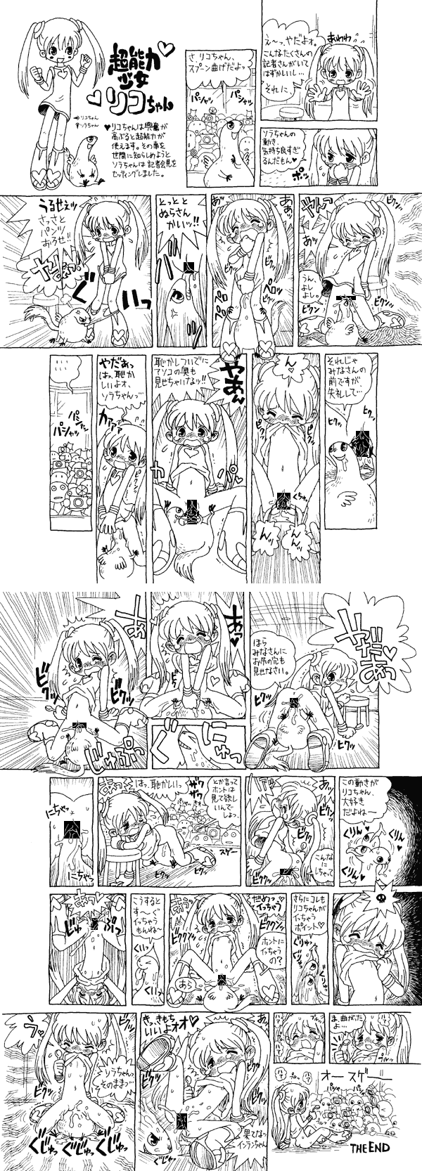 muttsy page 4 full