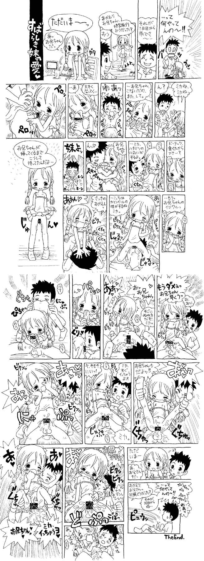 muttsy page 5 full
