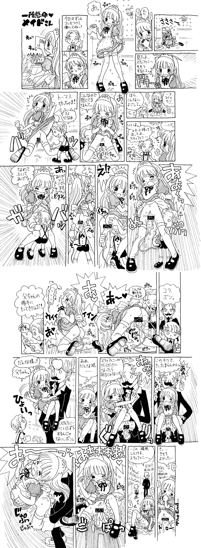 muttsy page 6 full
