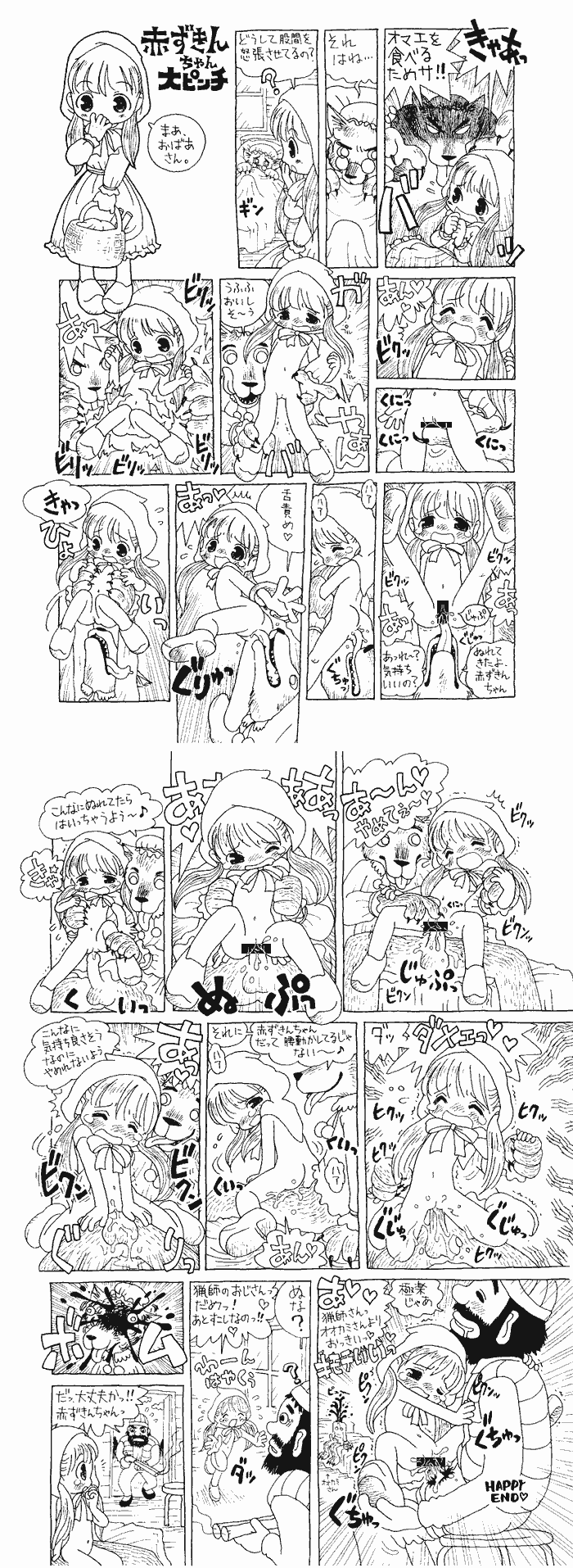 muttsy page 8 full