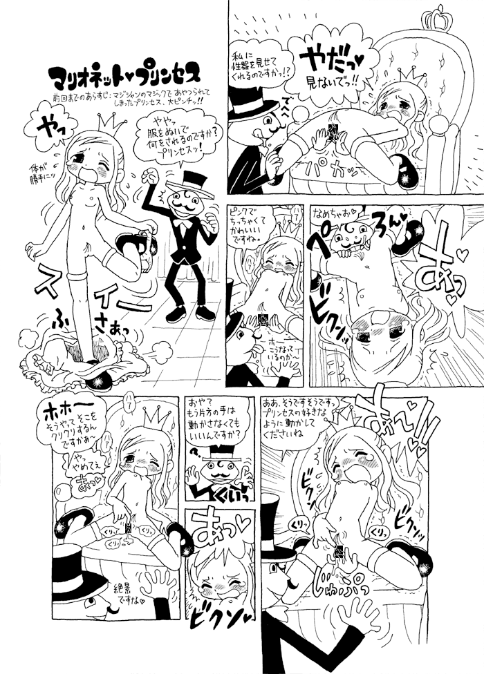 muttsy page 9 full