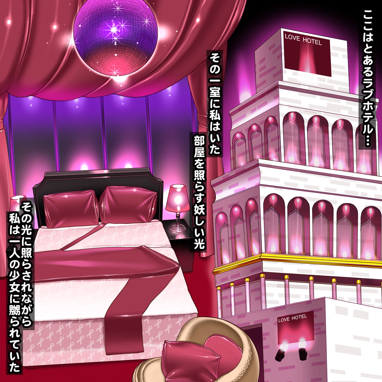 Koakuma Femdom Kyosei M O Mesu Ka Training page 3 full