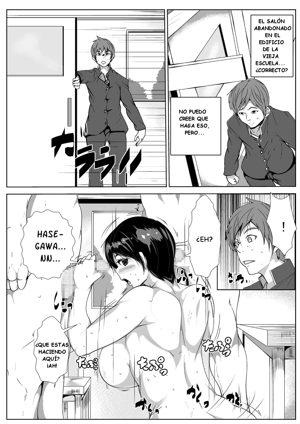 Shinyuu ga Onyanoko ni page 6 full