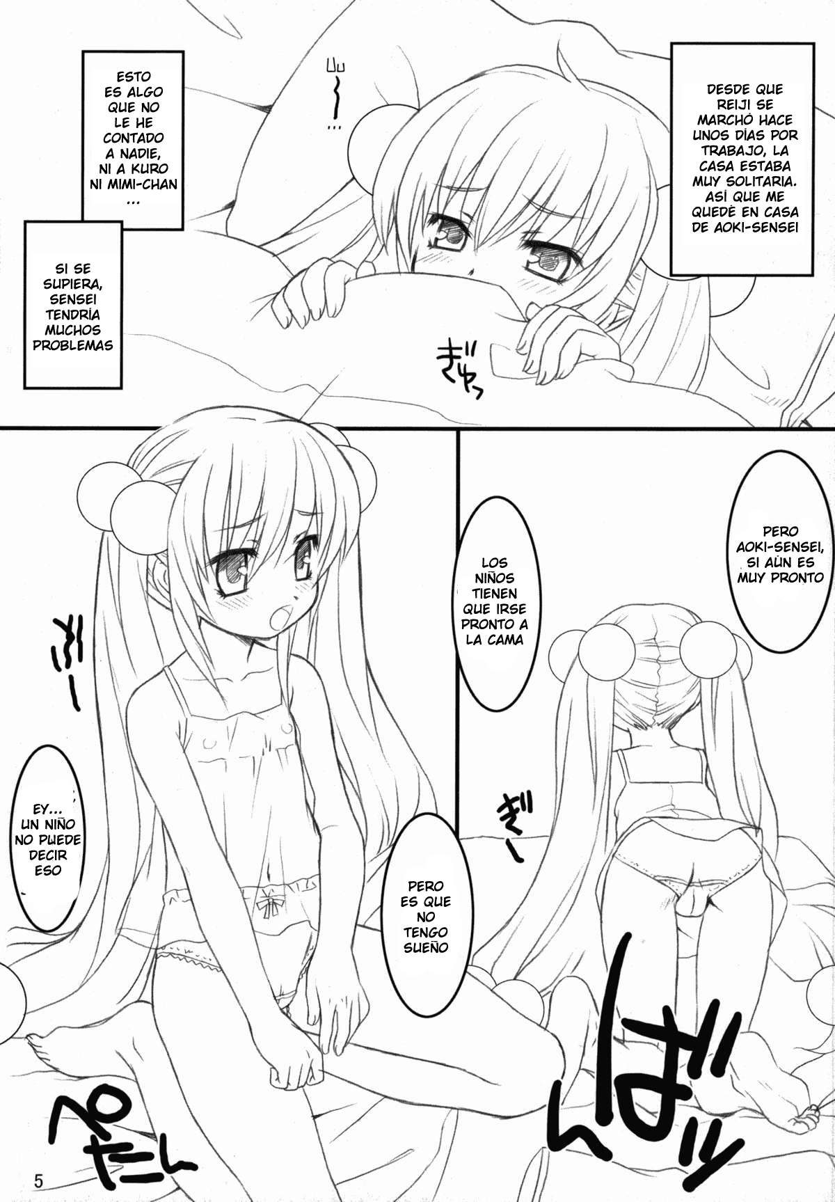 BIBON Vol 0.0 page 4 full