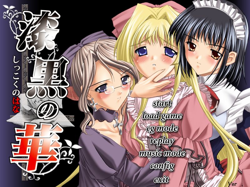 Shikoku no Hana page 1 full