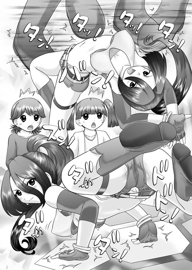GM Ch9 page 7 full