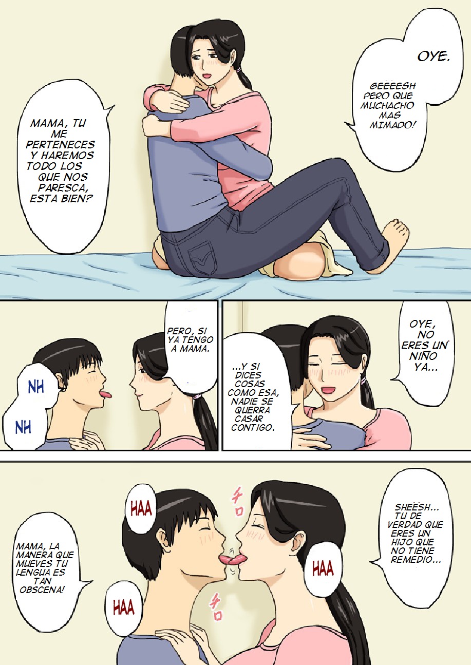 Boshi Soukan Amakuchi Mild Blend page 2 full