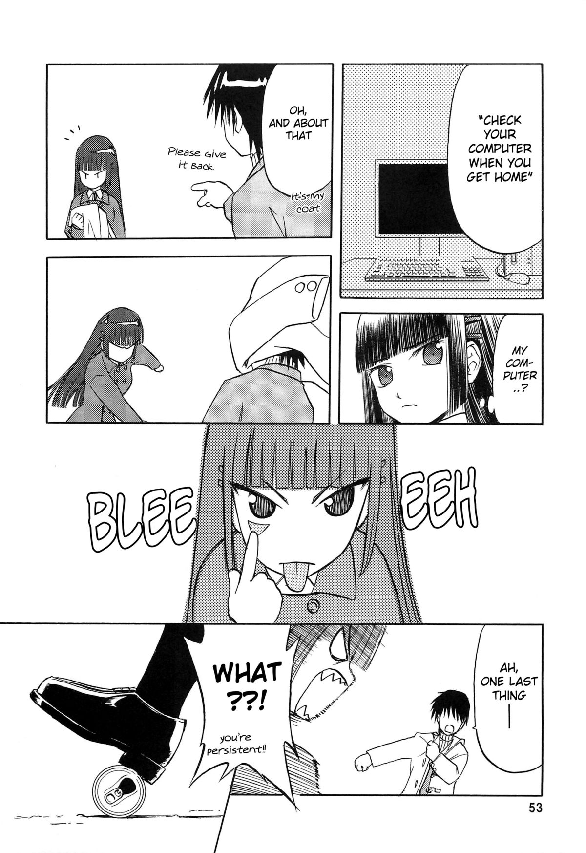 blue snow blue Soushuuhen 2 scene.5 page 8 full