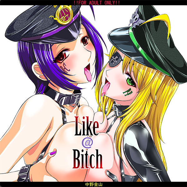 Like@Bitch page 3 full