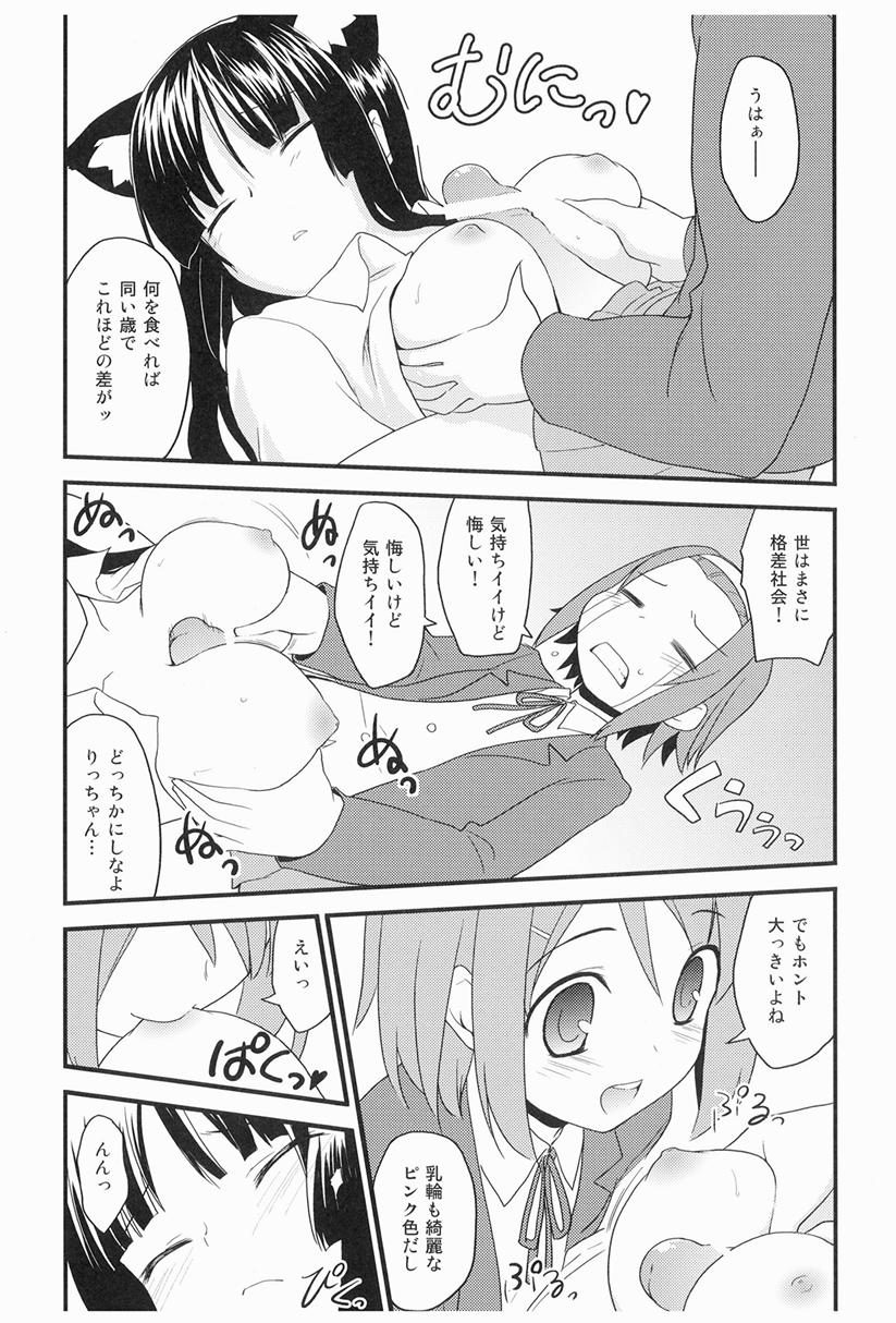 Mio-nyan! page 9 full