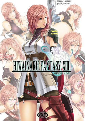 HIWAINARU FANTASY XIII cover