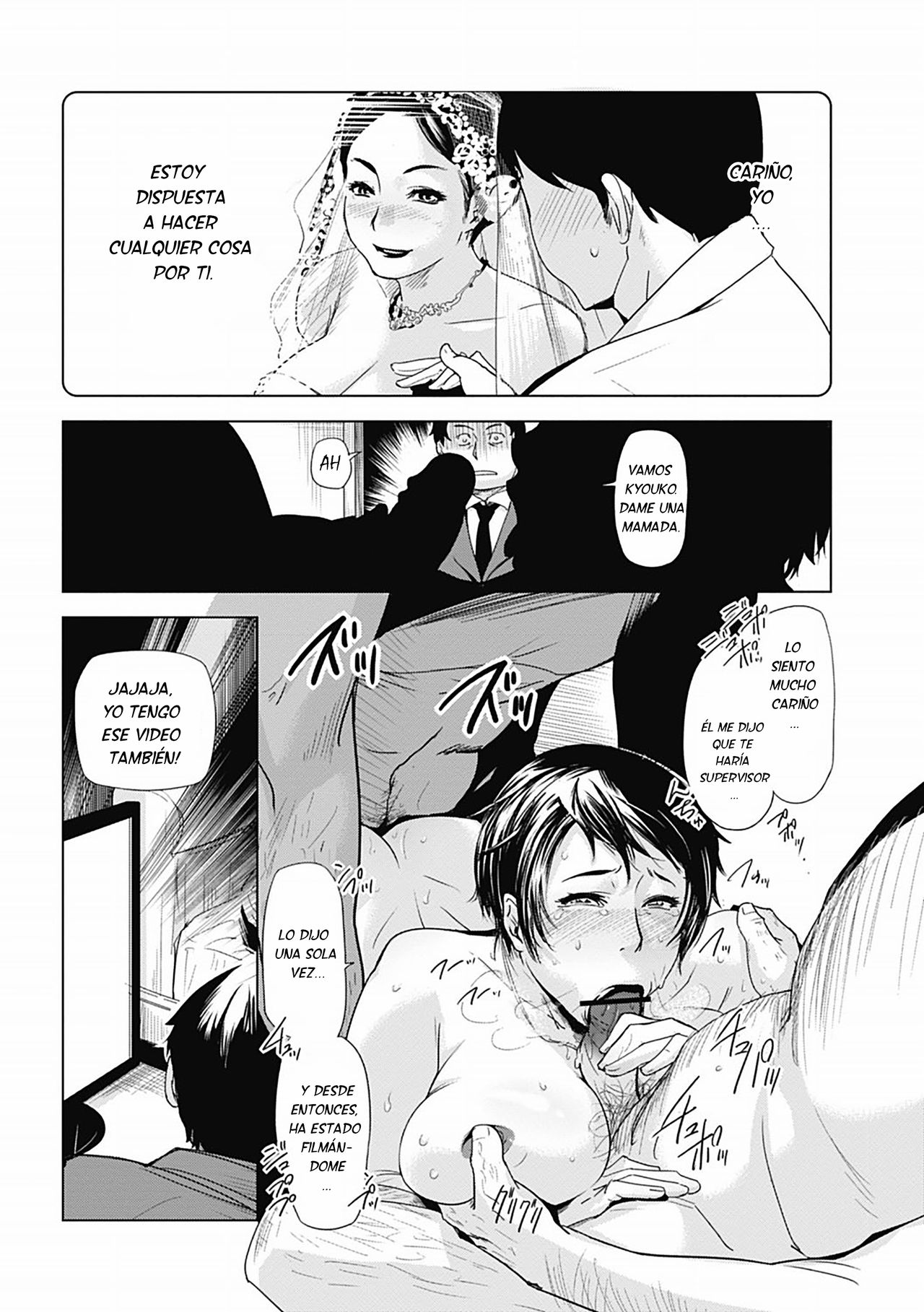 Netorare Saijiki ~Ootsuka Kyouko no Baai~ page 6 full