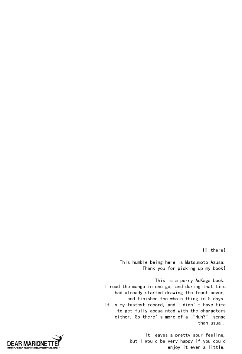 Magerarenai Otoko page 3 full