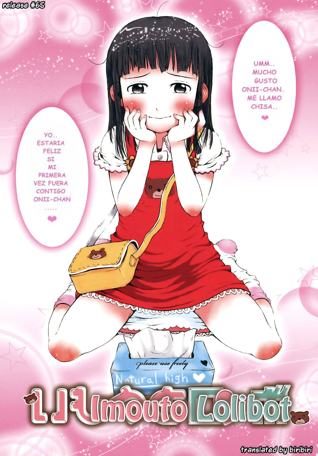 Omase de Gomen! Cap. 01 page 10 full