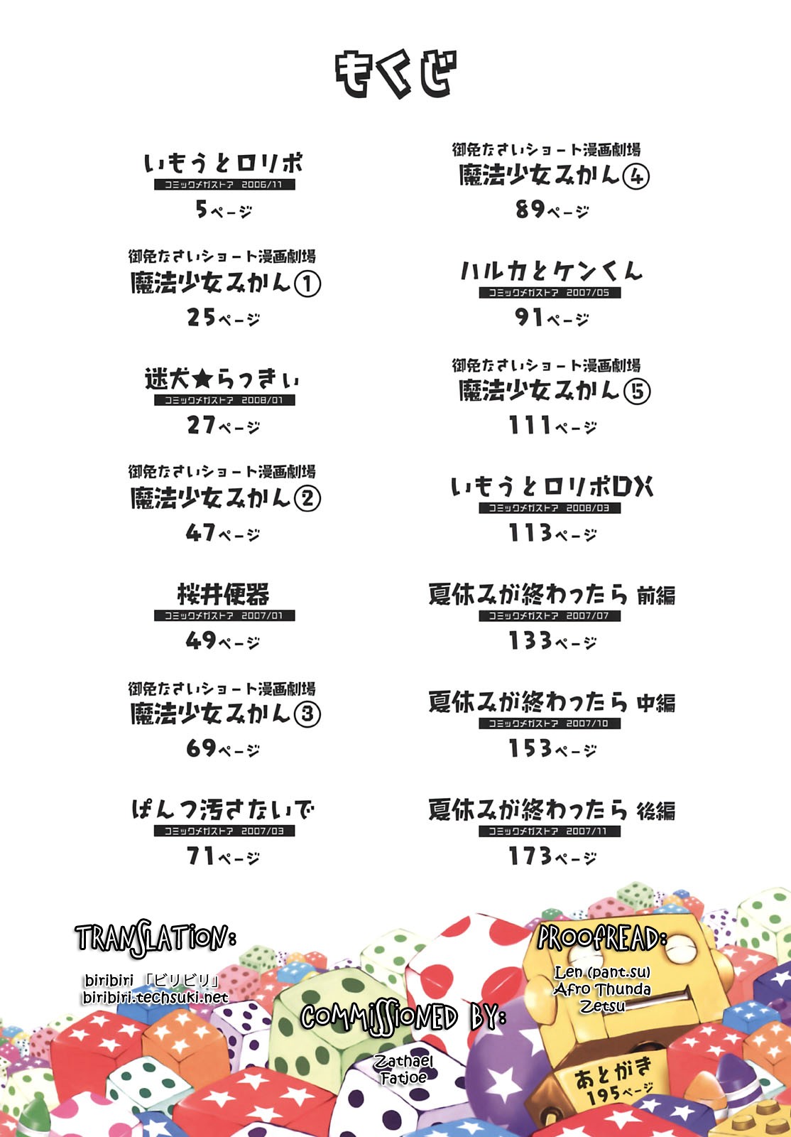 Omase de Gomen! Cap. 01 page 9 full