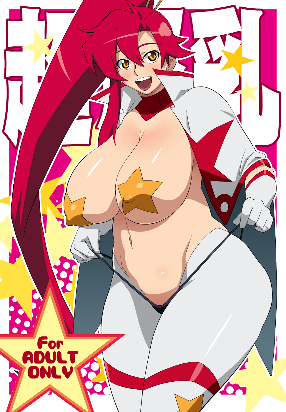 Bishoujo Sniper Yoko-san no ☆☆ page 2 full