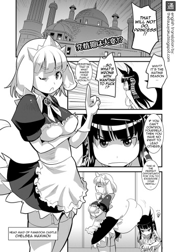 Inumimi Maid Hatsujouki | Dog-Eared Maid: Mating Season cover
