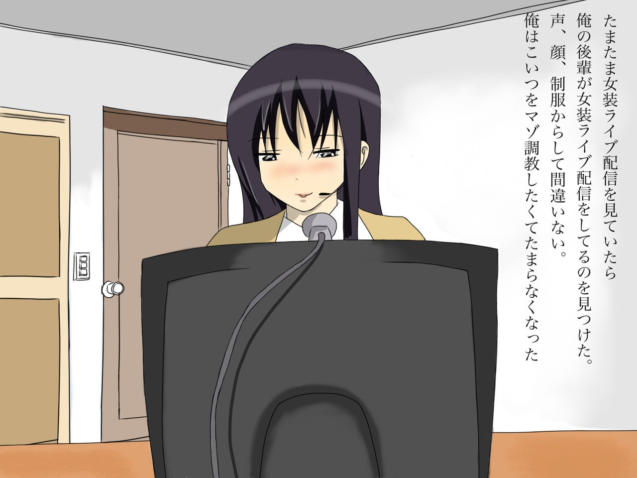 Josou Shumi no Kawaii Kouhai wo Do-M ni Choukyou Suru Houhou page 2 full