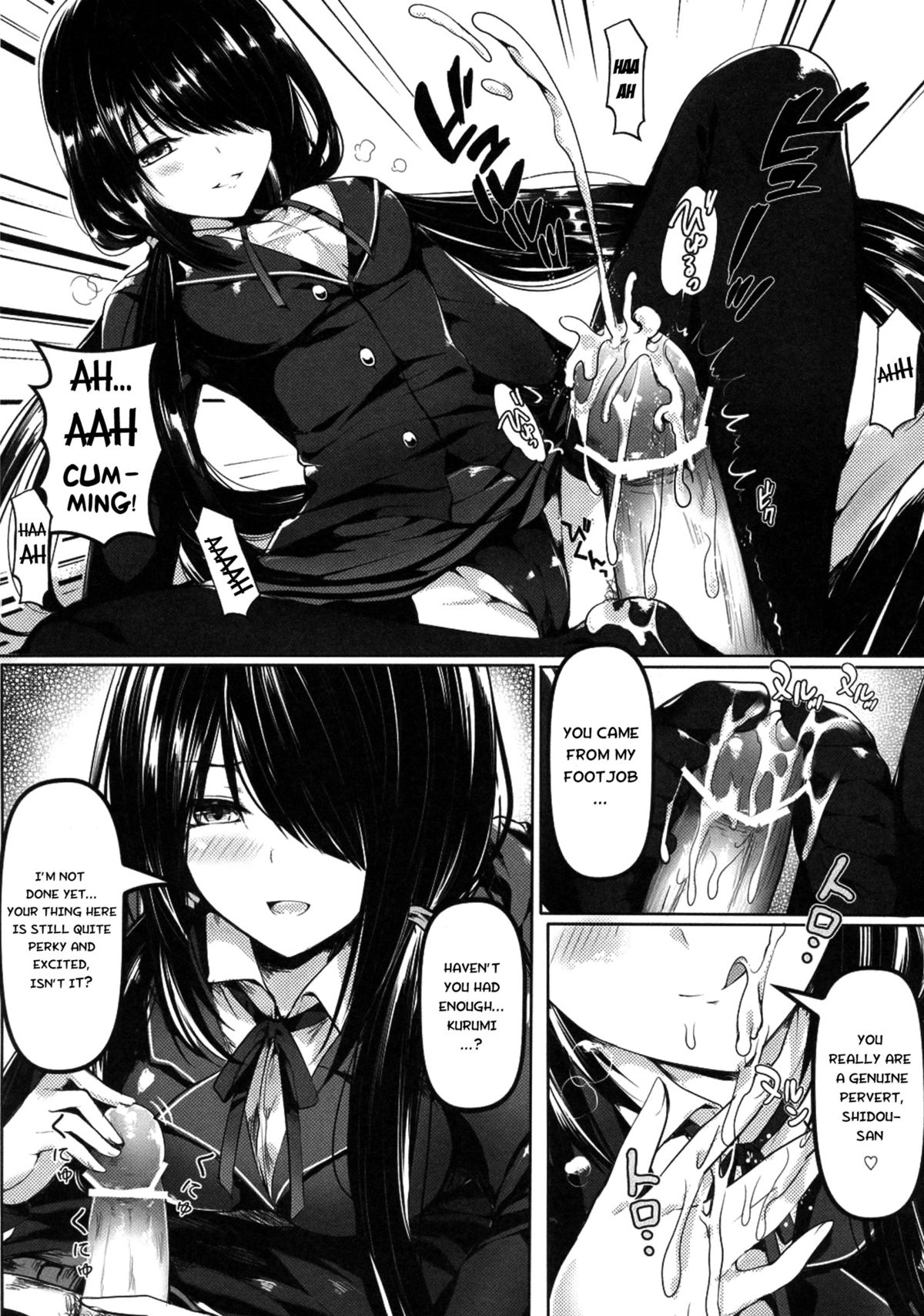 Shoujo Kyousou Koiuta page 8 full