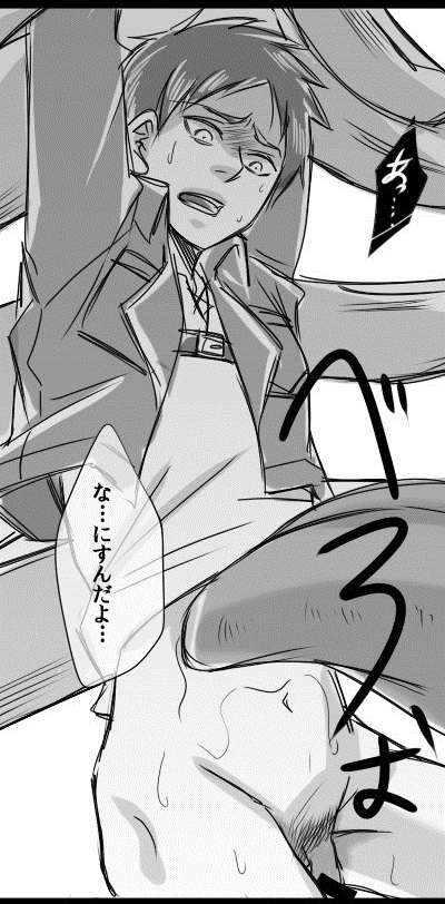 Female type titan x Eren page 4 full