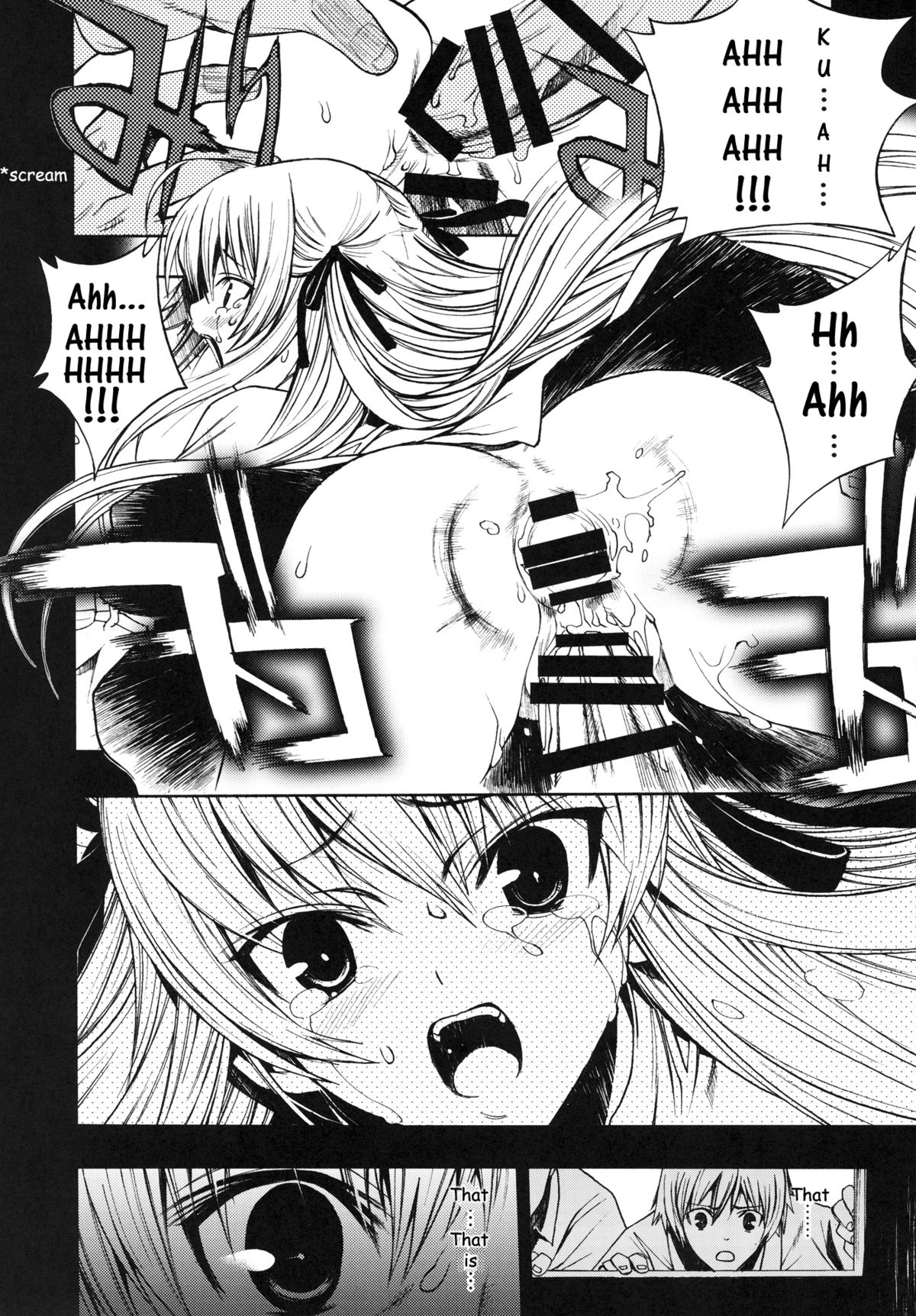 Yosuka no Yoru page 5 full