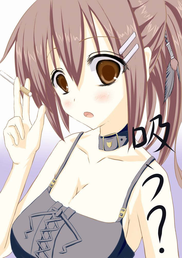 味感 page 3 full