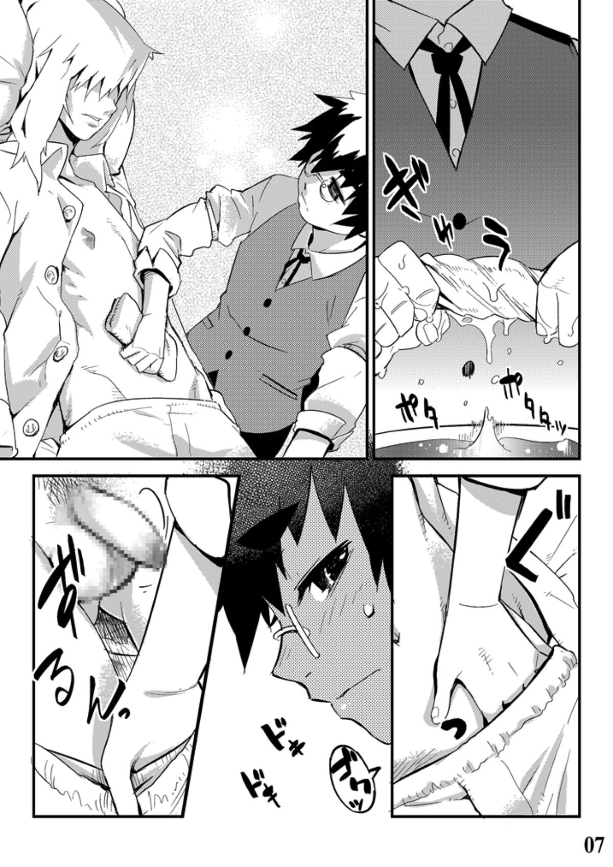 Conquista Doll page 7 full