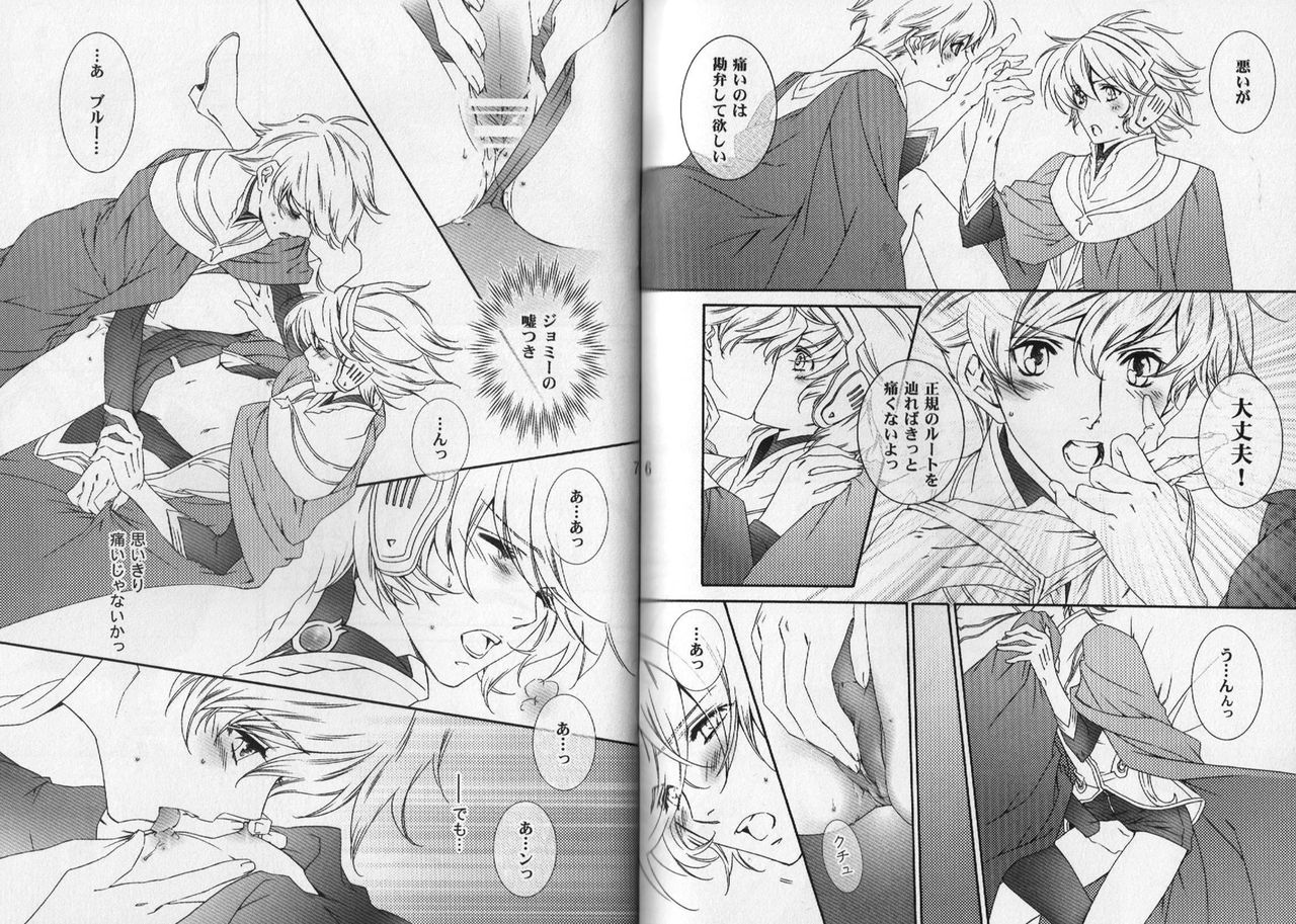 Mrs. Blue 4 page 4 full