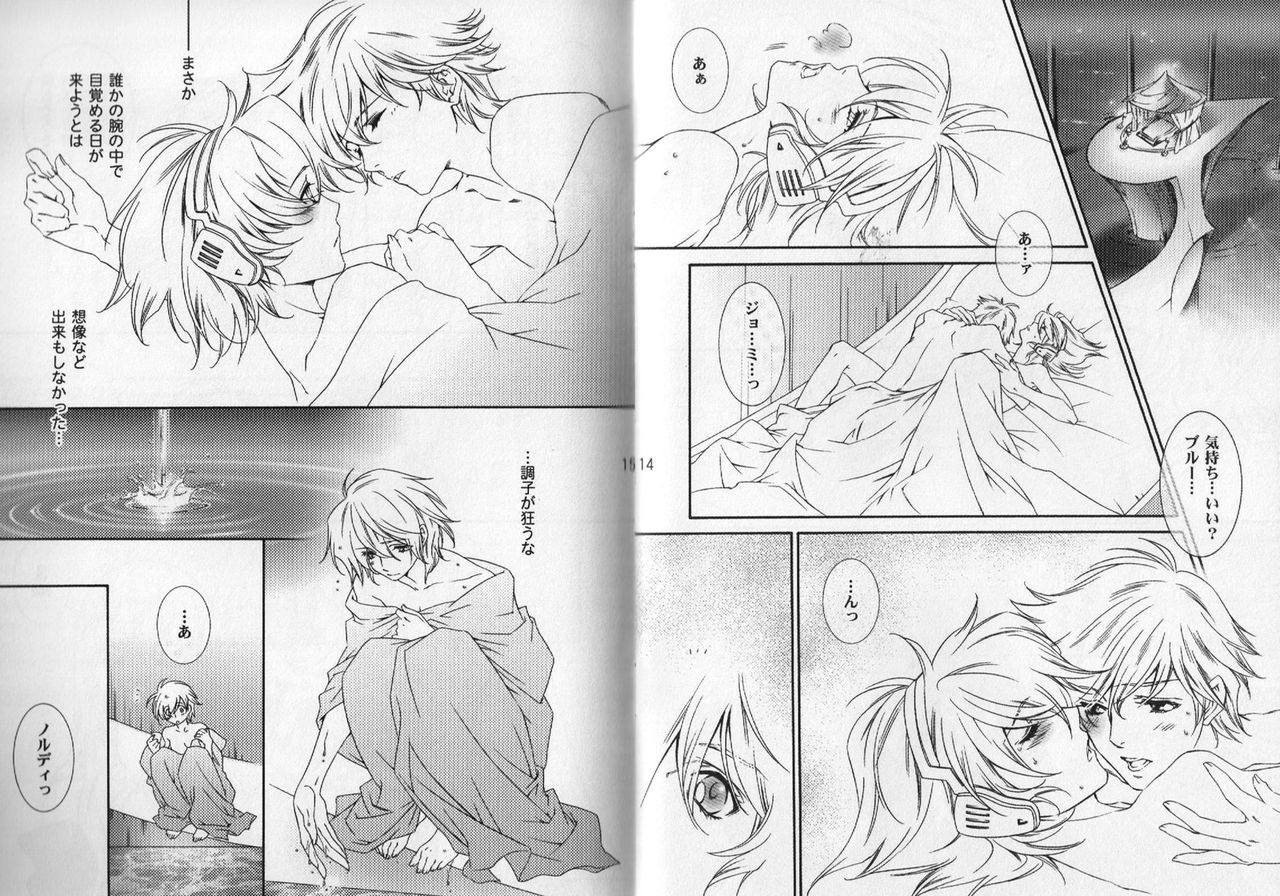 Mrs. Blue 4 page 8 full