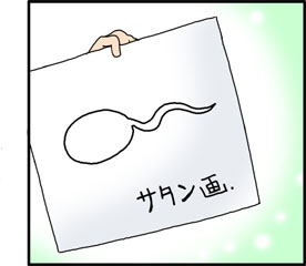 Yoiyami ni Bell ga Naru Daiichiwa: Tamashii wo Atsumeru page 6 full